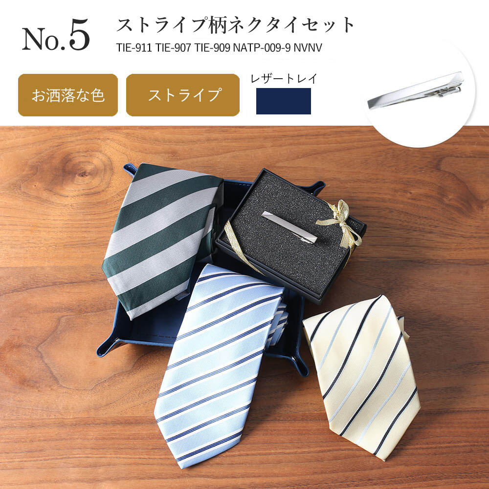 5000円以内 受付・スピーチのお礼に友人にプレゼントしたいギフト16選♪ウェディングニュース