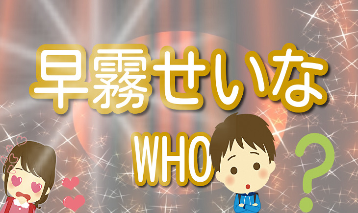 北海道ひとり旅 利尻島・札幌の旅 新千歳空港 弟子屈ラーメン『なぜかイクラ丼があるラーメン店』 : 北海道ひとり旅 憧れの大地へ 旅のブログ