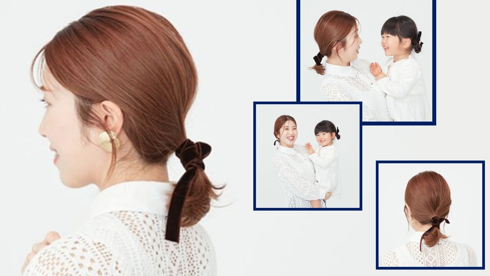 簡単！ヘアアレンジ ○真似したくなる簡単ヘアアレンジ○ 結ぶだけで完成！ヘアアレンジが苦手なママ ＆毛量少なめちゃんでもOKWEBMAGAZINEベビーこども服のキムラタンオフィシャルサイト