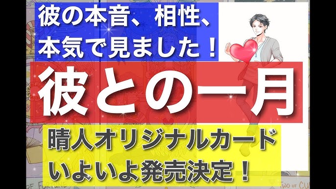 片思い】「今すぐ会いたい」と思われる!? “男心にグッとくるLINE”4選（2/2） - mimot.(ミモット)