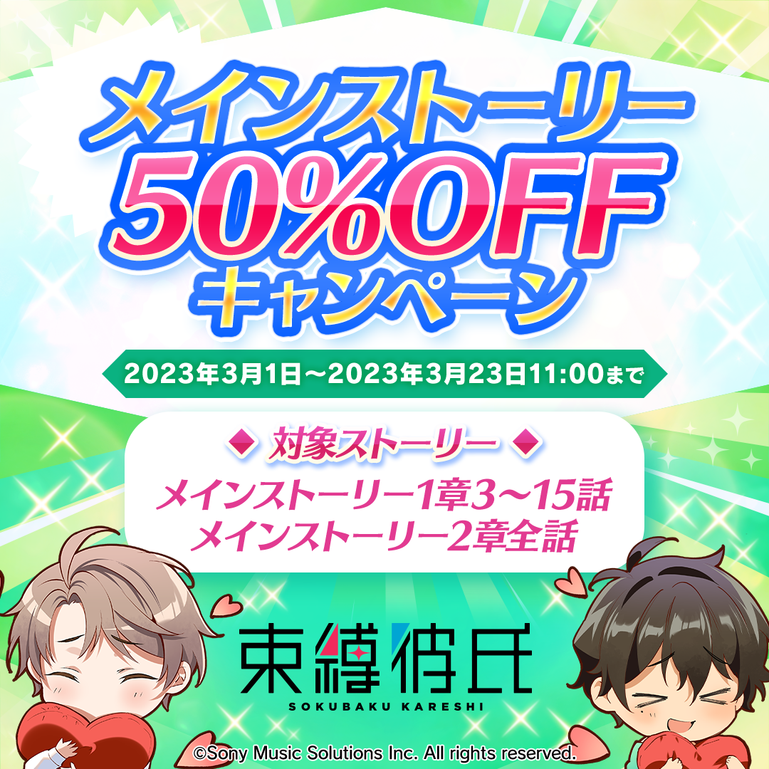 記念日ストーリー 言葉TikTok