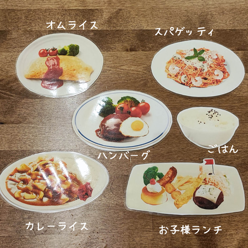 4点セット！メニュー表 お店屋さんごっこ レストランごっこ ごっこ遊び ままごと 雑貨・その他 hono 通販10641223Creema クリーマ