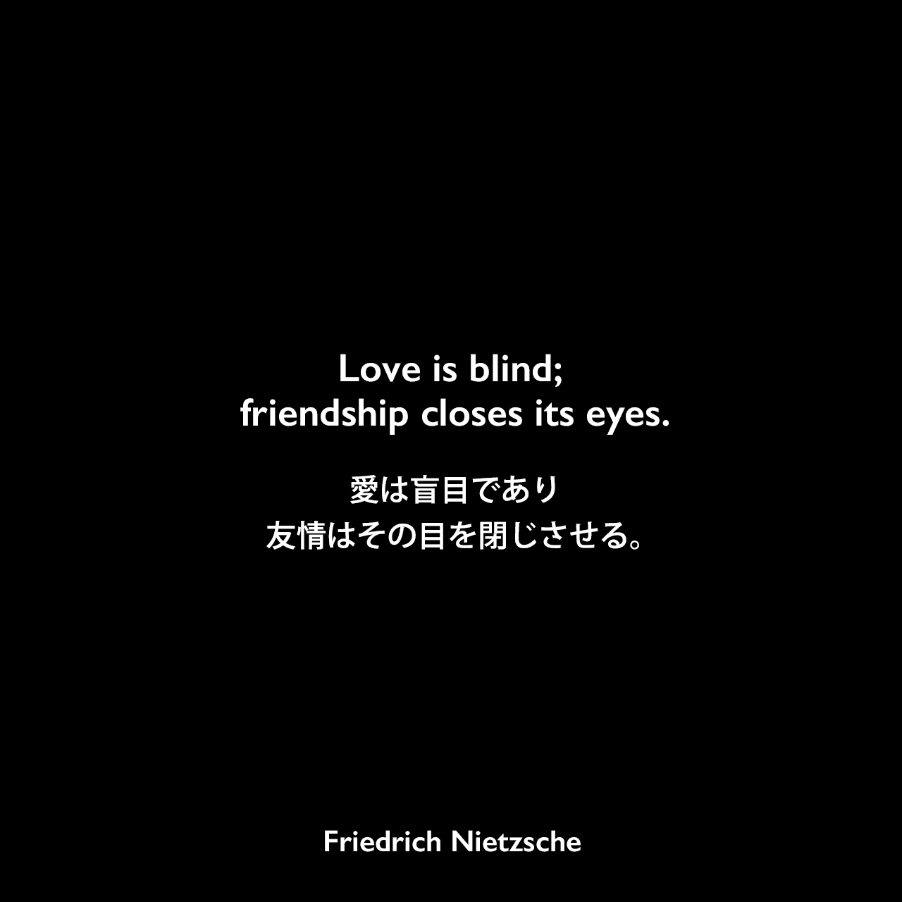 愛の名言100選 今のあなたにぴったりの言葉が見つかります 偉人もマンガもアニメも 名著入門.com