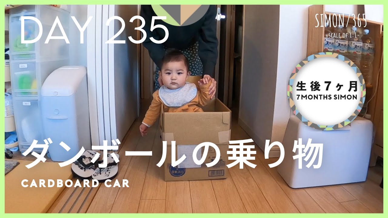 子どもが喜ぶ手作り段ボールおもちゃ31選☆おどろきアイデア満載！暮らしニスタ