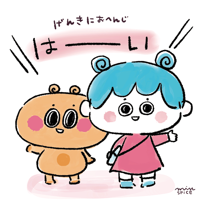 9 件の「子ども喜ぶ」や「イラスト 可愛い 簡単」のアイデアを見つけましょう簡単 キャラクター イラスト、キャラクター 簡単 イラスト、イラスト保育園 など