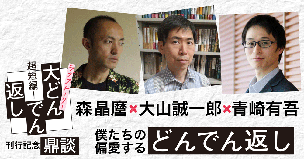 日本映画の片隅にこのシリーズがずっとあり続けるのも面白い」 『ベビわる』阪元裕吾の原点、「国岡」シリーズ新作が公開！ビューティー、ファッション、エンタメ、占い 最新情報を毎日更新ananweb