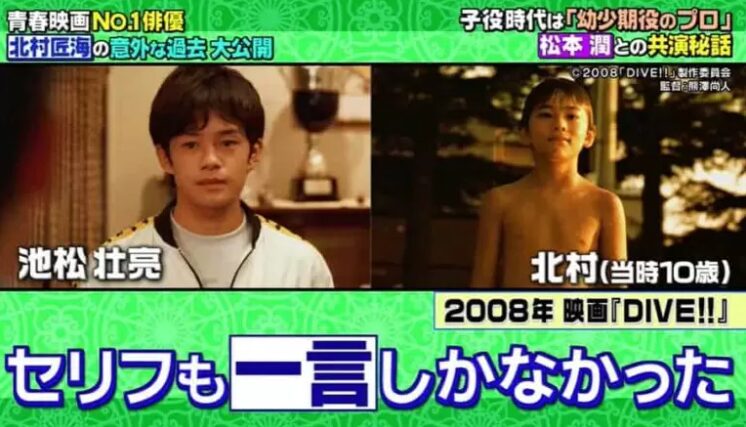 北村匠海が成長して小栗旬に!? 主人公の子供時代を演じるドラマに「顔タイプがまったく違う」視聴者も困惑する“キャスト”選出 3ページ目週刊女性PRIME