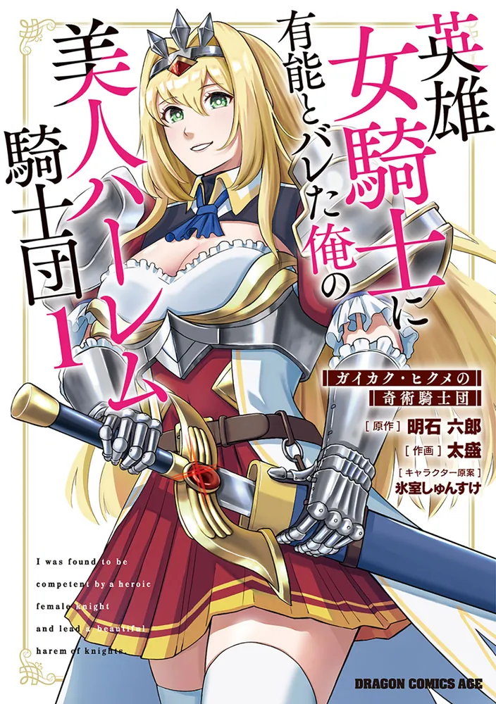 その伝説は本当か？ 歴史上の驚くべき女性戦士たち - 日本経済新聞