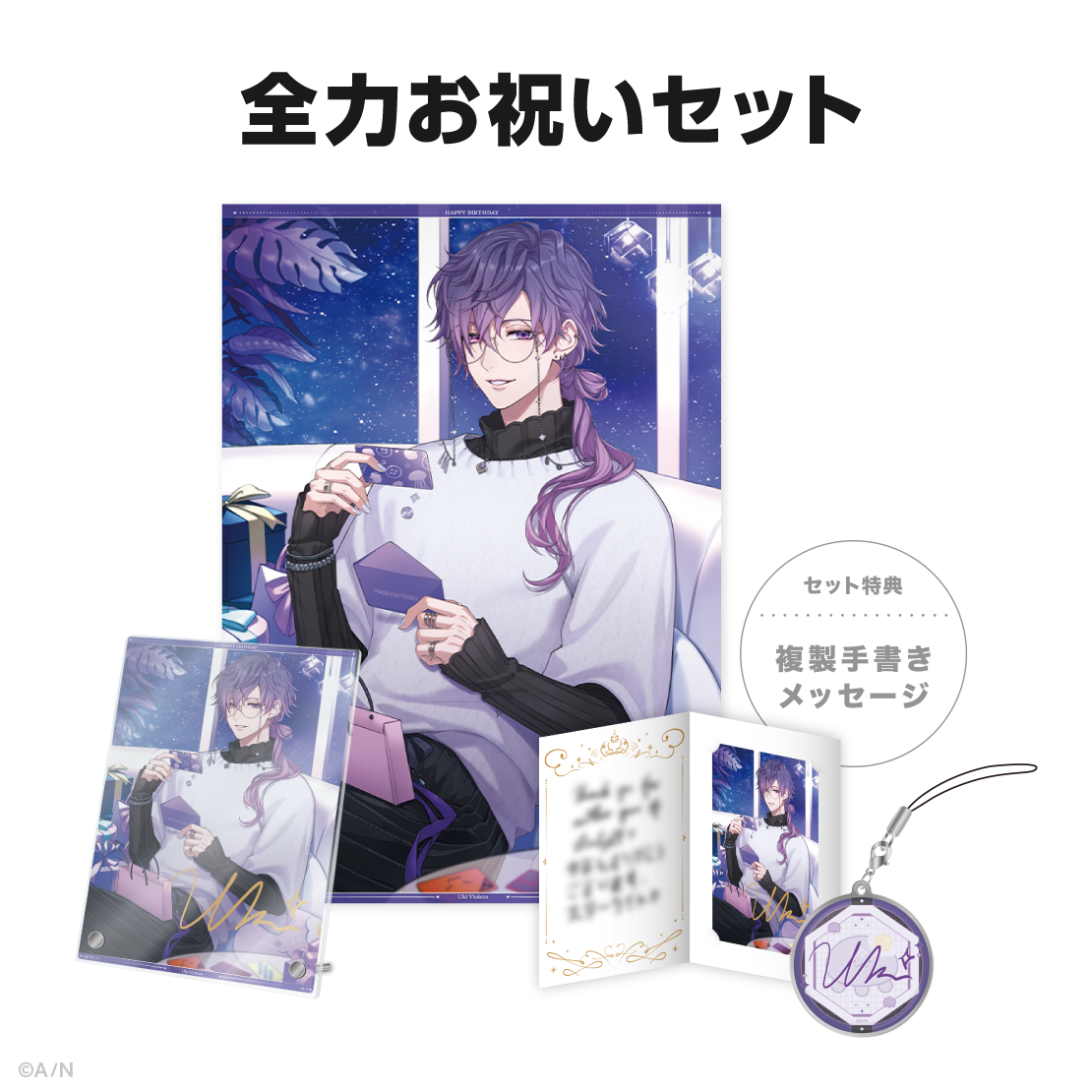 Uki Violeta浮奇・ヴィオレタ- にじさんじ Wiki*