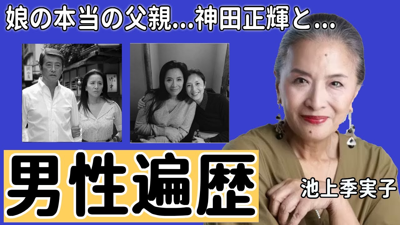 母からの突然の贈り物⁉池上季実子オフィシャルブログ「KIMI♡BLO」Powered by Ameba