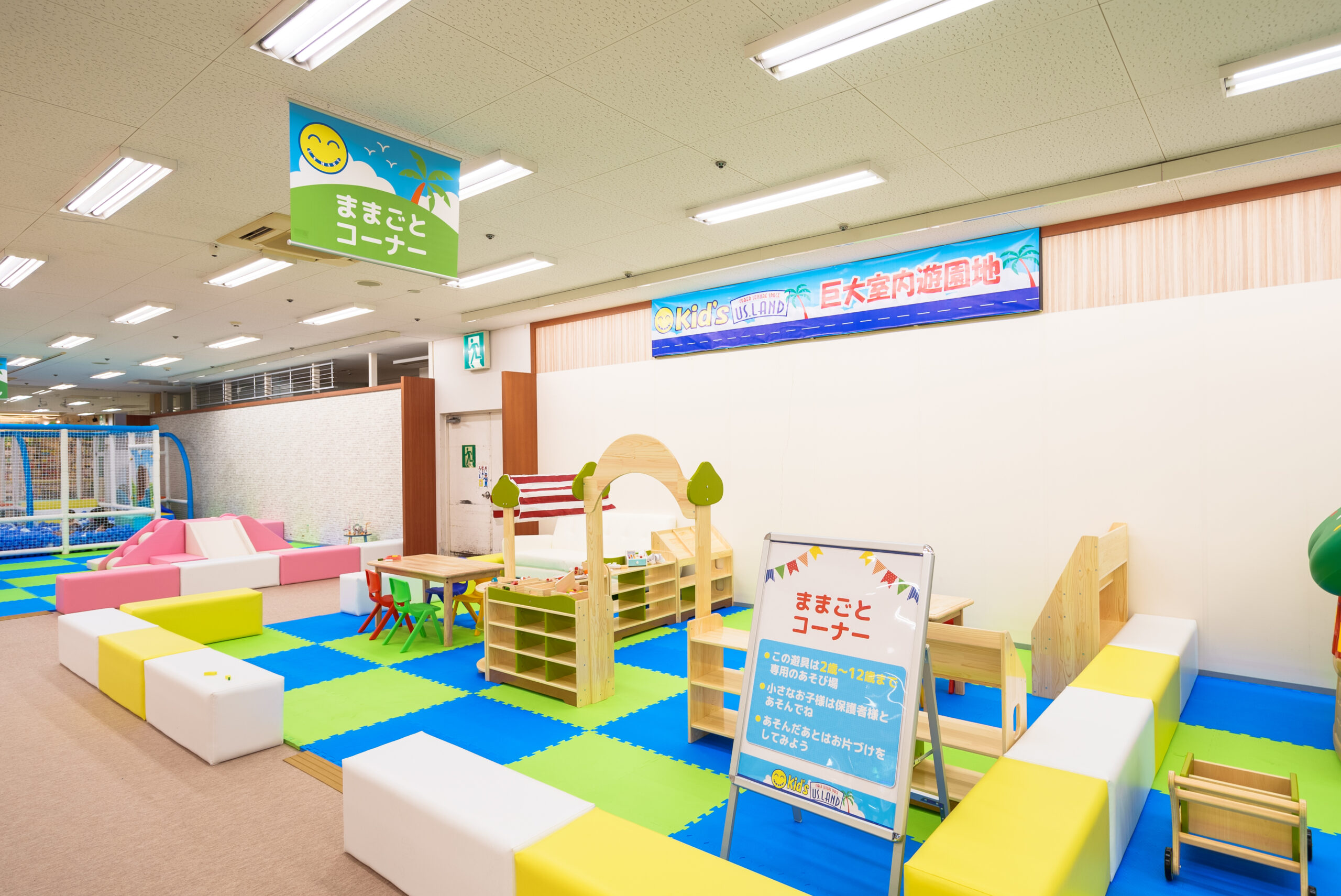 👧🏻room 🦢kidsroomkidsroomdecor子供部屋 女の子部屋 ikea イケア duktigsundvikおままごとキッチンDIY フロアタイル フローリング張り替えフローリング フローリングdiyガルボアンドフレンズgarboandfriendssarahandbendrix木のおもちゃ yuno_room