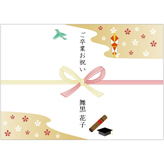 無料でカスタマイズできる結婚式メッセージカードのテンプレートFotorデザインツール