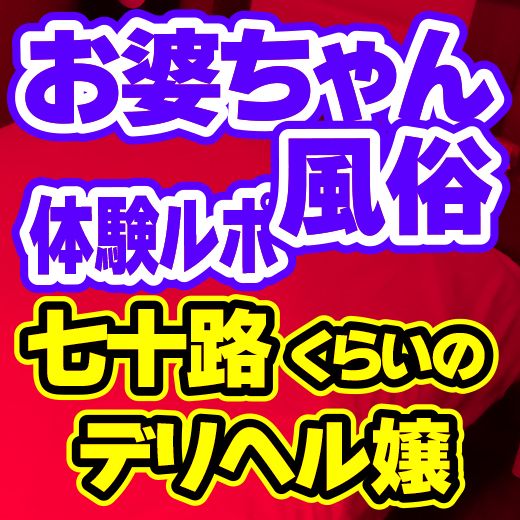 稀本/ 港々の猟奇街 原比露志（原浩三）昭和6年初版 口絵写真12頁 デカメロン叢書