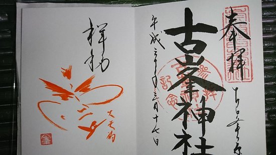 義実家に行きたくない 帰省を減らす工夫。正月に帰省しないはアリ？kosodate LIFE 子育てライフ