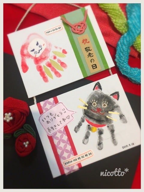 敬老の日のプレゼントに☆手形アート☆手形スタンプ☆コスモス 秋桜