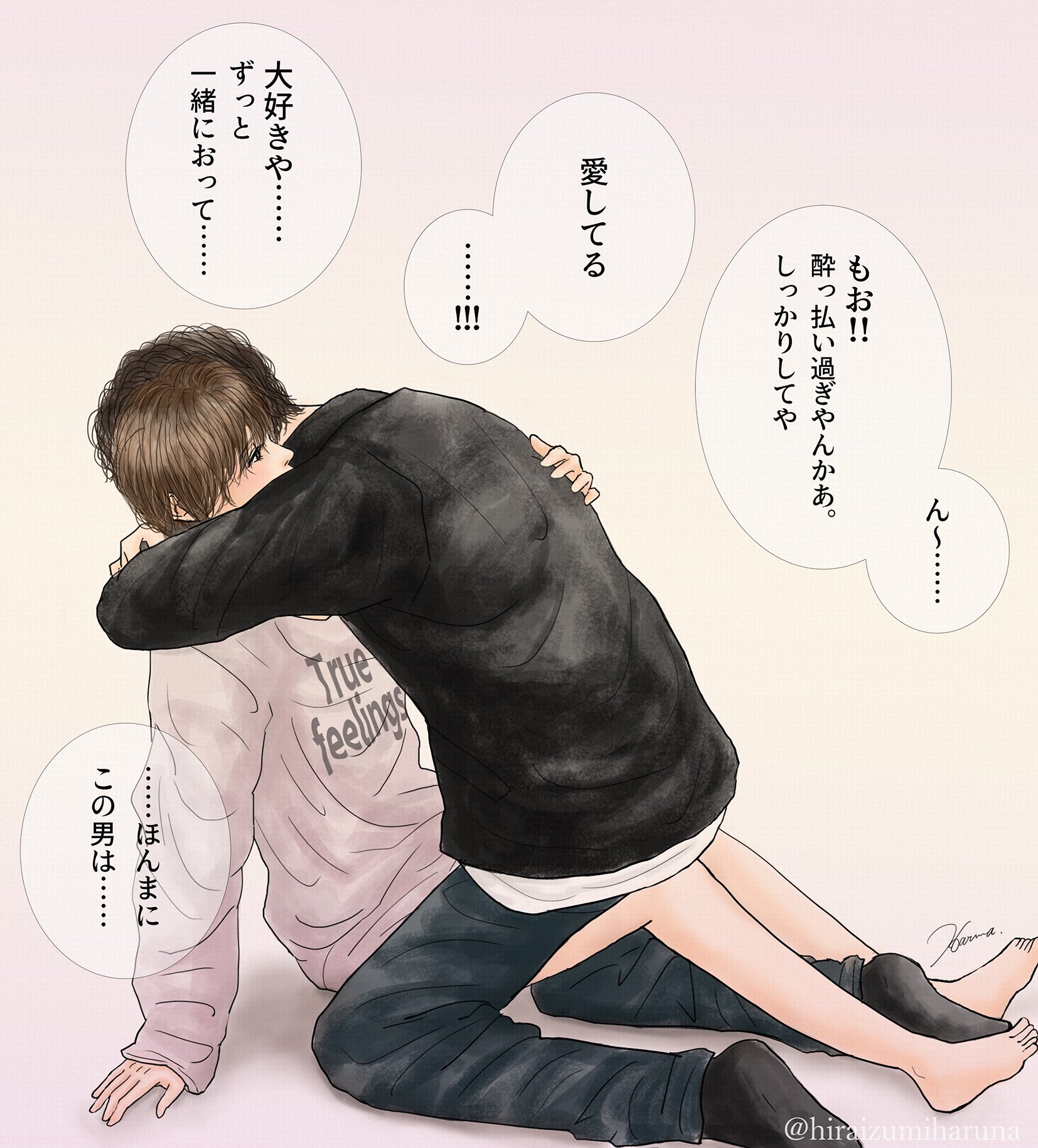 ボード「ハグ」に最高のアイデア 620 件ハグ, イラスト, かわいいイラスト