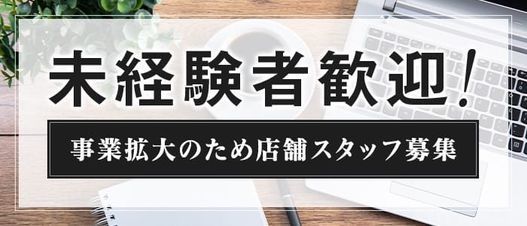 🌸仁川 桜子🌸大阪貴楼館 (@sakurako_krkn) /