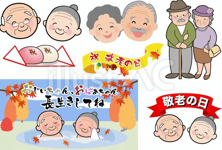 世界の敬老の日にはおじいちゃん・おばあちゃんに何をする？花や花束の宅配・フラワーギフト通販なら花キューピット。贈り物・プレゼントで花を贈ろう