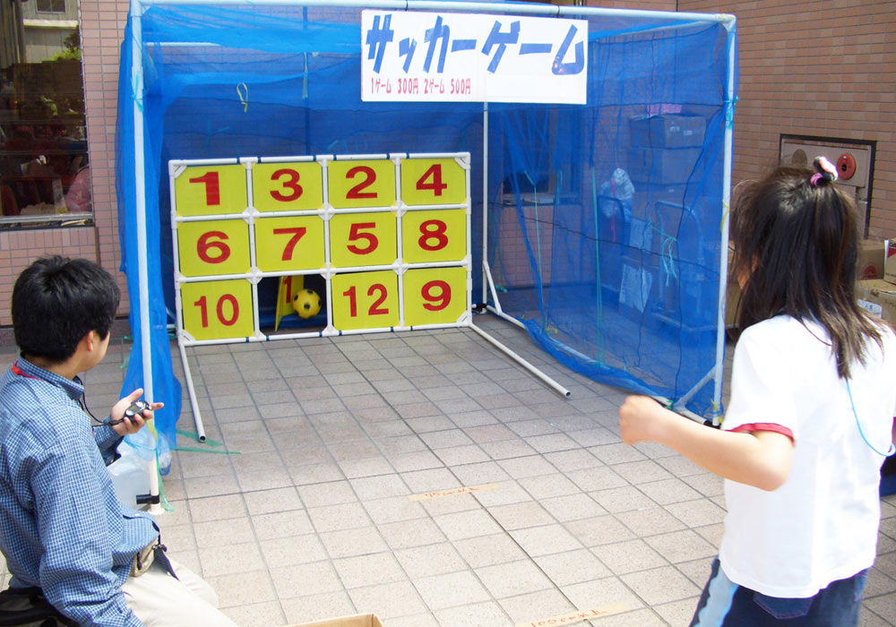 夏祭り 保育園 ゲーム」の検索結果