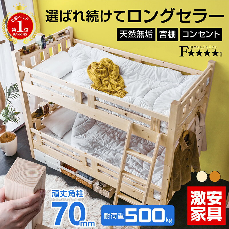 ベビーベッドガード小さな幸せ♪