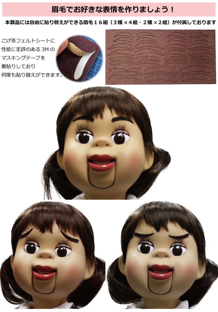 腹話術 人形 人形スタンド