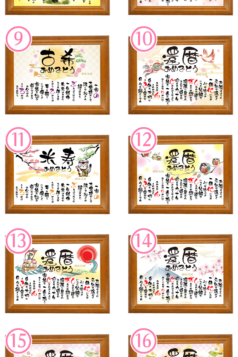 敬老会 カードイラスト無料イラスト・フリー素材なら「イラストAC」