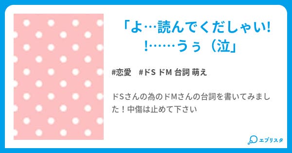 ドM彼女の特徴と見分け方とは？ドM女が喜ぶ性癖ピッタリのアプローチ方法を紹介 | やうゆイズム