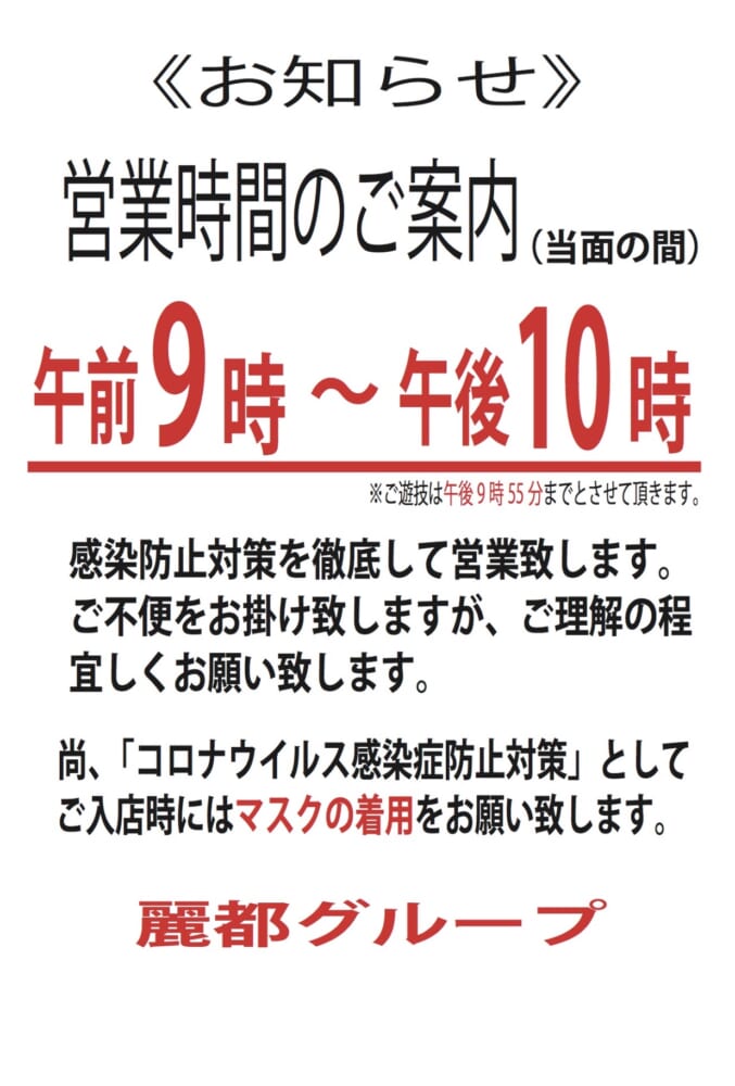 全国のデリヘルの出稼ぎ特典ありの求人をさがす｜【ガールズヘブン】で高収入バイト