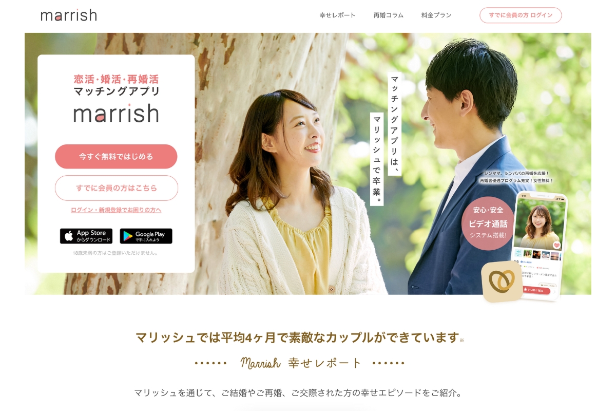 結婚しないパートナー探しを50代・60代から始める方法を徹底解説セカンドパートナーがいる令和の暮らし