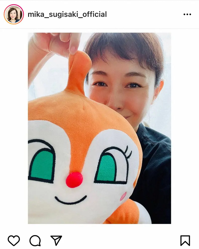 こんな奇跡があるんだ」46歳・杉崎美香アナ、第2子妊娠を発表長男の”予言”的中！「またまた凄いお話」栗原恵さん、橋本マナミも反応：中日スポーツ・東京中日スポーツ