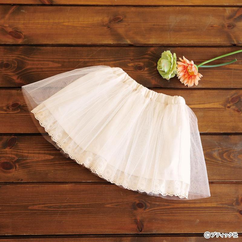 チュールスカートの作り方子供服簡単チュチュスカート型紙無しで作れる80-90size How to make a skirt