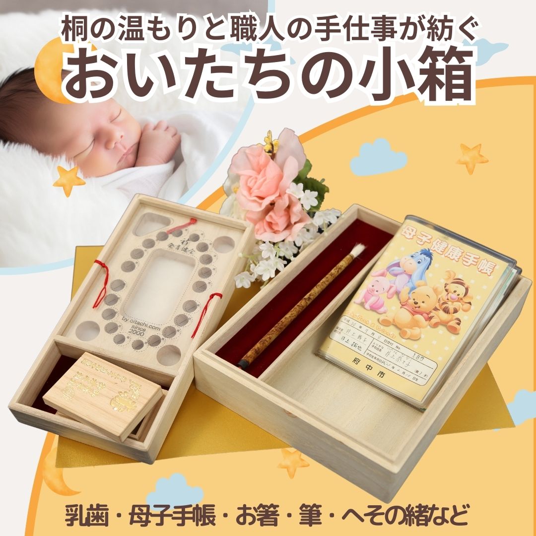 10歳の君に贈る、心を強くする26の言葉 哲学者から学ぶ生きるヒント えほんの杜 : TOY Publishing - 通販 -Yahoo!ショッピング