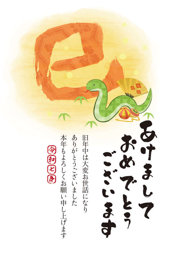 卯年の面白い年賀状イラスト制作！おしゃれでかわいいデザインが多数