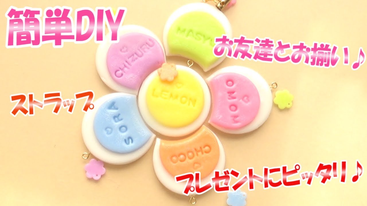 カラフル星のキーホルダー 5点 推し活 担当カラー おそろい 推し色 グループ - メルカリ