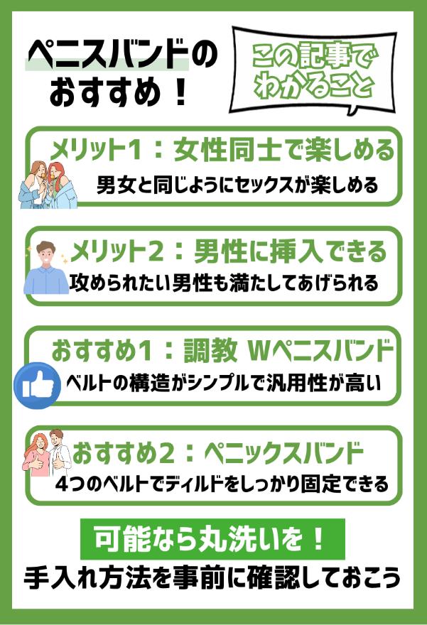 レズビアンセックスのやり方】テクニックや体位をわかりやすく！ | シンデレラグループ公式サイト