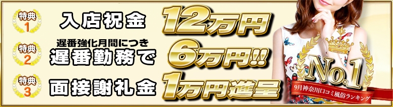 久々の痴漢プレイに大興奮!! オフピークの時間帯に横浜ヘルス「ラッシュアワー」で合法痴漢」体験！風俗リポート｜マンゾク