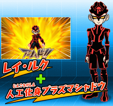 イナズマイレブンGO 化身アクキー・真帆路正 - ALS - BOOTH