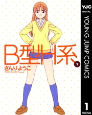 清楚系ビッチの浮気事情～彼氏じゃイケない究極えっち～【タテヨミ】第1話 - BENETTY - 