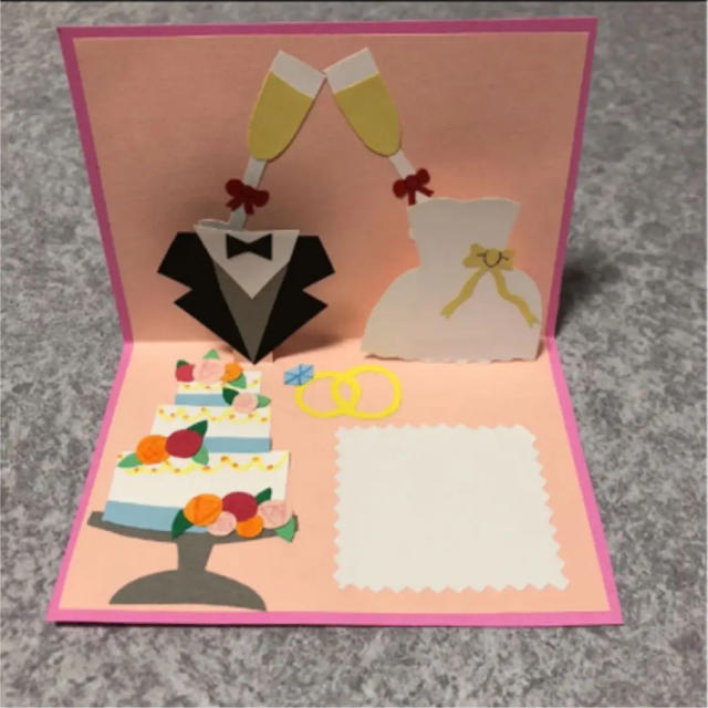 23 件の「結婚祝い メッセージ カード」のアイデアを今すぐ保存結婚祝い メッセージ、カード、メッセージカード など