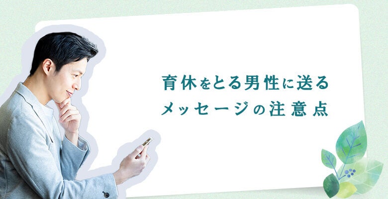 楽天市場名入れ 産休に入りますシール サイズ選べる セミオーダーシール 産休のご挨拶シール サンキューシール ありがとうございましたお願いしますシール 産休育休シールクラフト紙 オシャレ 使いやすい 急ぎ対応 プチギフト 職場挨拶 ご挨拶 : メイドインたんたん