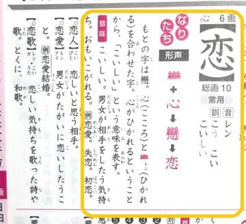 ハインリヒ・ハイネの名言「恋に狂うとは、ことばが重複している、恋とは～」手書き書道色紙額 受注後の毛筆直筆 V1348書道直筆書道の名言色紙ショップ「千言堂」 通販 15194186Creema クリーマ