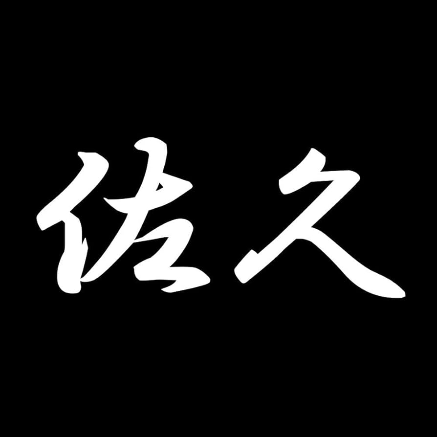 ホワイト ハワイアンスタイル - 料金・客室情報（401） 長野県