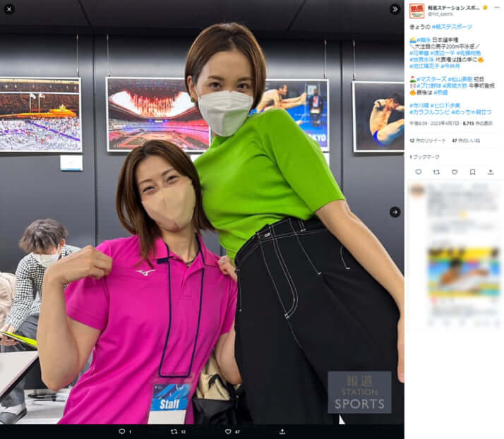 ヒロド歩美アナ「皆さんの想像を良い意味で裏切る番組！」WEBザテレビジョン