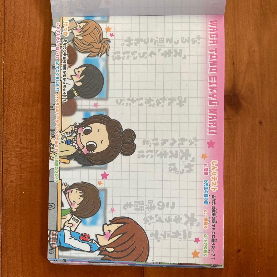 ☆友情画☆☆STAR☆ - 楽天ブログ