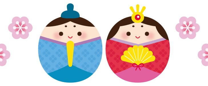 1,800点を超えるお雛様のイラスト素材、ロイヤリティフリーのベクター素材グラフィックスとクリップアート - iStockひな祭り, 桜餅,桃の花