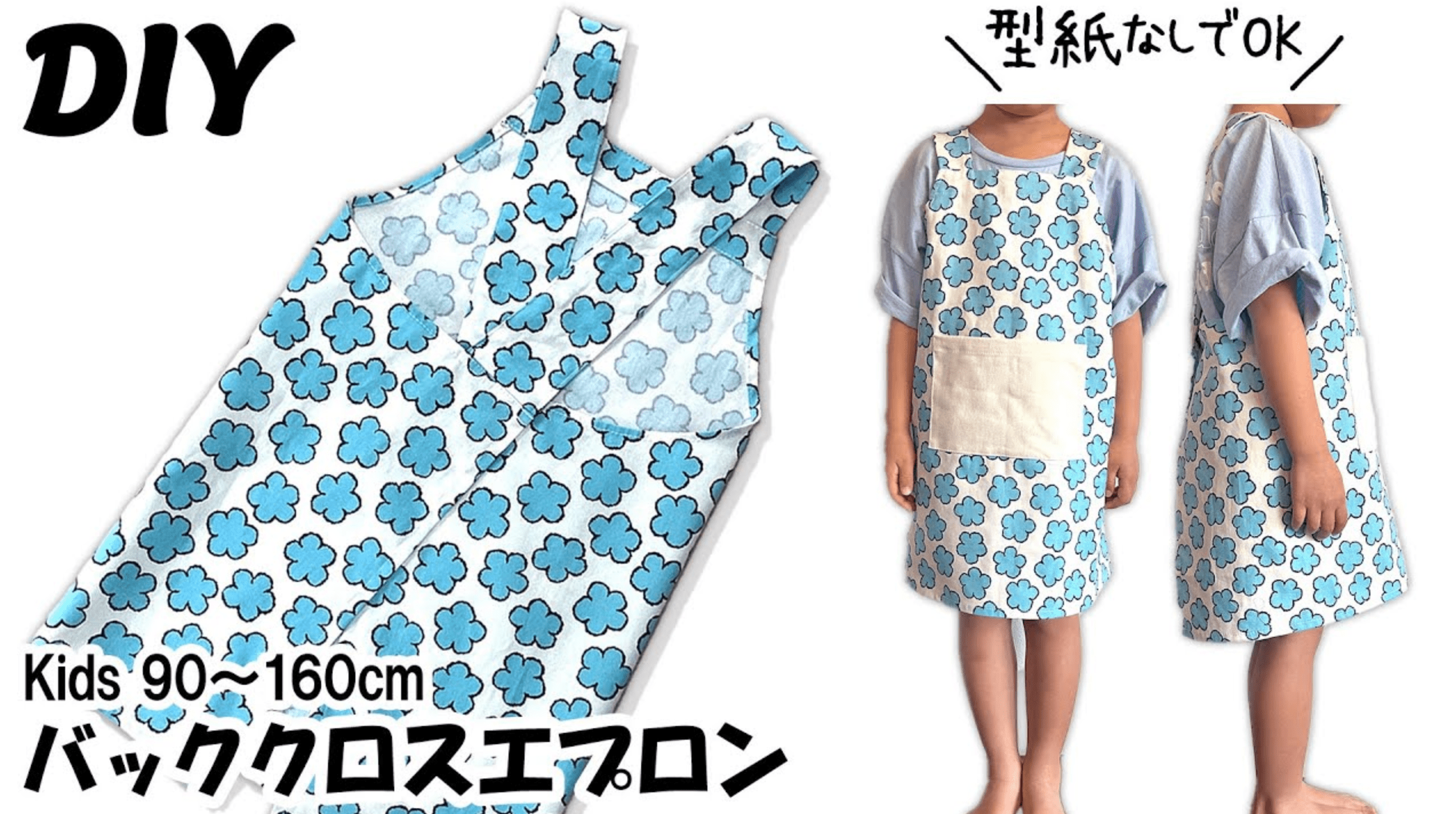 無料型紙 ゆるTシャツ90 120 130サイズ ダウンロード A4版