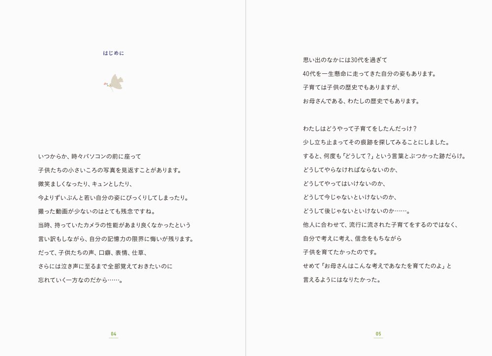 もくもくぅと韓ドラ