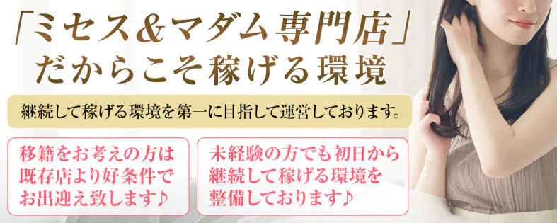 京都祇園の体験入店可のホストクラブ求人＆アルバイト情報｜ホストワーク関西版