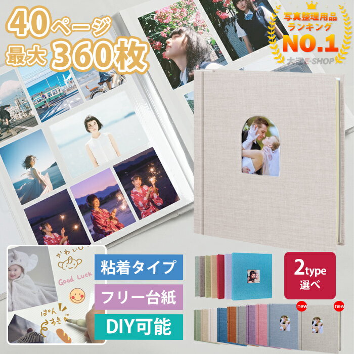 七五三デザインアルバム