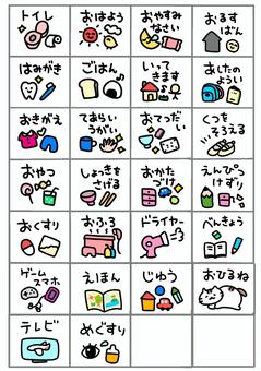 チェックボックス月間のToDoリスト！かわいいイラスト入りで項目多めのテンプレートとなりま